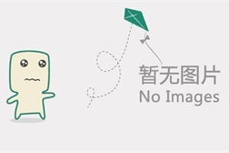 n-異丙基丙烯酰胺注意事項